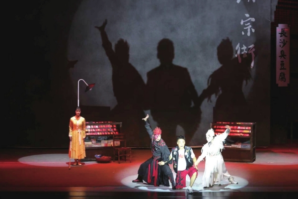 打造湖湘精品，激發時代活力 第十四屆中國藝術節湖南四部作品獲獎的啟示