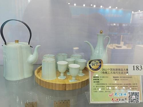 景德鎮(zhèn)文創(chuàng)再創(chuàng)輝煌，問鼎2023全國旅游商品大賽金獎