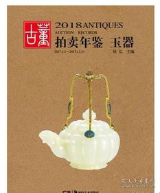 走進愛心文藝書屋 孔夫子舊書網上的文藝創(chuàng)作棲息地