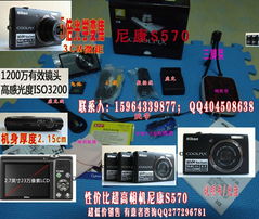 【攝影愛(ài)好者福音】數(shù)碼相機(jī)超低價(jià)限時(shí)銷(xiāo)售，專業(yè)器材一網(wǎng)打盡！